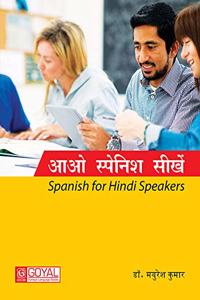 à¤†à¤“ à¤¸à¥�à¤ªà¥‡à¤¨à¤¿à¤¶ à¤¸à¥€à¤–à¥‡à¤‚ (SPANISH FOR HINDI SPEAKERS)