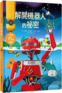 Left and Learn: The Story of Robots