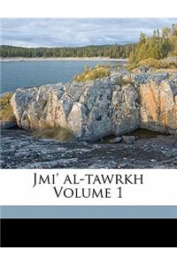 Jmi' Al-Tawrkh Volume 1