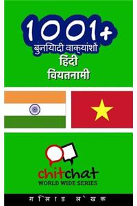 1001+ Basic Phrases Hindi - Vietnamese