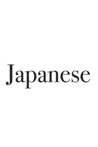 Japanese - My Japanese Vocabulary, learn the Japanese language, learn Japanese, vocabulary book, 6x9