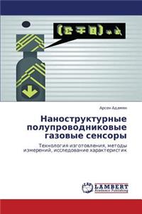 Nanostrukturnye poluprovodnikovye gazovye sensory