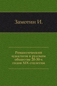 Zapiski istoriko-filologicheskogo fakulteta Imperatorskogo S.-Peterburgskogo universiteta