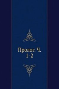 Prolog. Ch. 1-2