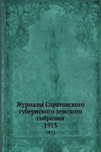Zhurnaly Saratovskogo gubernskogo zemskogo sobraniya