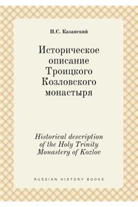 Historical Description of the Holy Trinity Monastery of Kozlov