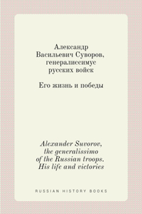 Александр Васильевич Суворов, генералисс