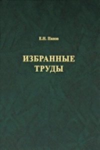 DIE DUBLETTEN IN DER DRITTEN DEKADE DES