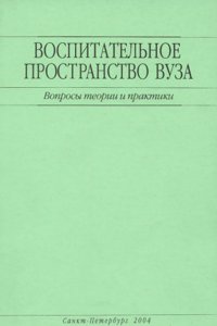 Le Commerce Au Dix-Neuvieme Siecle (French Edition)