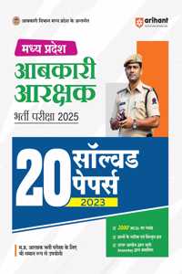 Arihant Madhya Pradesh Aabkari Arakshak Bharti Pariksha 2025 (20) Solved Papers 2023 | 2000 MCQs, Detailed Explanations, Answer Key