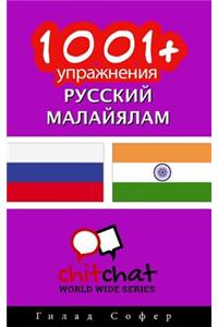 1001+ Exercises Russian - Malayalam