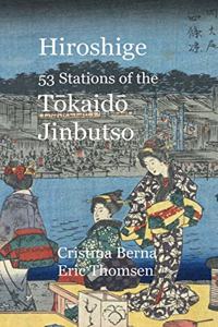 Hiroshige 53 Stations of the Tōkaidō Jinbutso