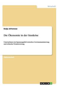 Die Ökonomie in der Sinnkrise