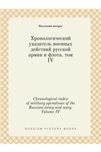 Chronological index of military operations of the Russian army and navy. Volume IV