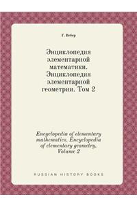 Encyclopedia of Elementary Mathematics. Encyclopedia of Elementary Geometry. Volume 2