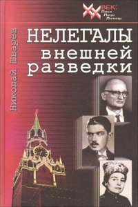 Catalogue illustre