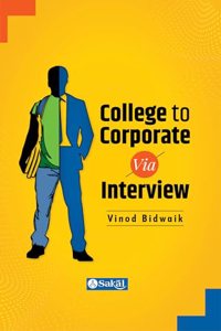 College To Corporate via Interview