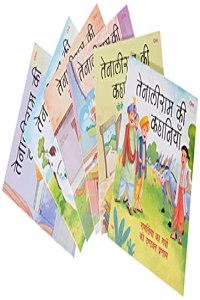 Tenali Raman Stories Hindi (SET OF 6 BOOKS)