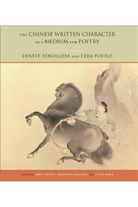 The Chinese Written Character As a Medium for Poetry