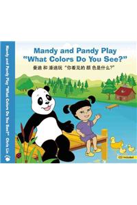 Mandy and Pandy Play 