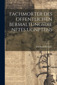 Fachmorter Des Offentlichen Bermaltungsdienftes Ugnptens