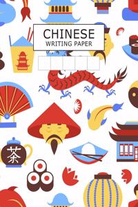 Chinese Writing Paper
