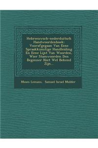 Hebreeuwsch-Nederduitsch Handwoordenboek