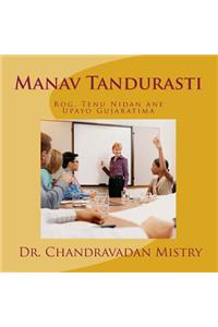 Manav Tandurasti