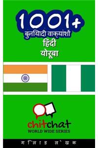 1001+ Basic Phrases Hindi - Yoruba