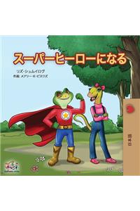 Being a Superhero ( Japanese Children's Book)