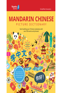 Rosetta Stone Mandarin Chinese Picture Dictionary (Simplified)