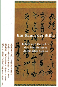 Ein Raum der Stille