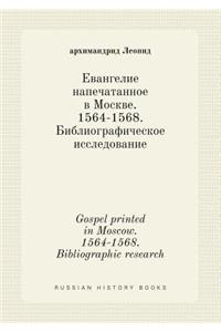Gospel Printed in Moscow. 1564-1568. Bibliographic Research
