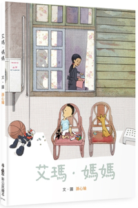 Emma-Mother (Second Edition)