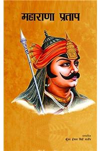 Maharana Pratap