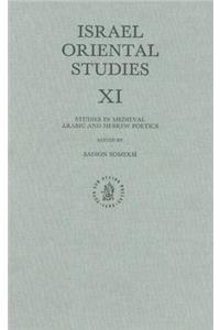 Israel Oriental Studies XI