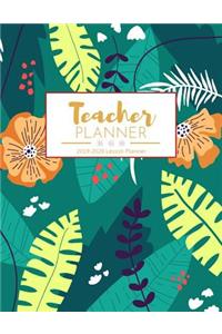 Teacher Planner 2019-2020