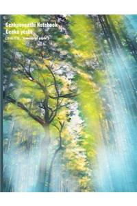 Genkouyoushi Notebook