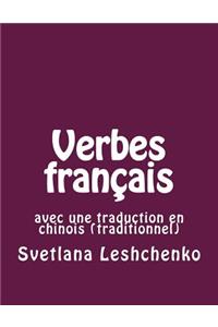 Verbes français