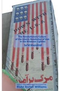 The Revolutionary Culture of the Islamic Revolution of Iran in the Eighties