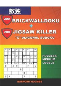 200 BrickWallDoku + 200 Jigsaw Killer 