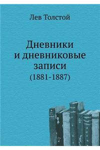 Dnevniki I Dnevnikovye Zapisi (1881-1887)