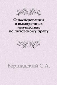 O nasledovanii v vymorochnyh imuschestvah po litovskomu pravu.