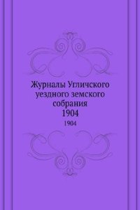 Zhurnaly Uglichskogo uezdnogo zemskogo sobraniya