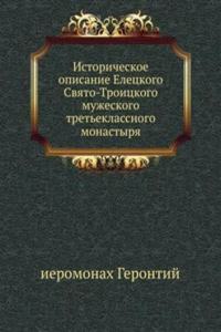 Istoricheskoe opisanie Eletskogo Svyato-Troitskogo muzheskogo treteklassnogo monastyrya