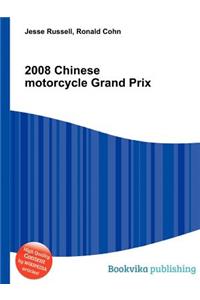 2008 Chinese Motorcycle Grand Prix