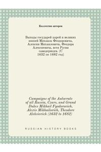 Campaigns of the Autocrats of all Russia, Czars, and Grand Dukes Mikhail Fyodorovich, Alexis Mikhailovich, Theodore Aleksievich (1632 to 1682)