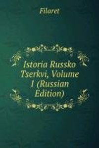 ISTORIA RUSSKO TSERKVI VOLUME 1 RUSSIAN