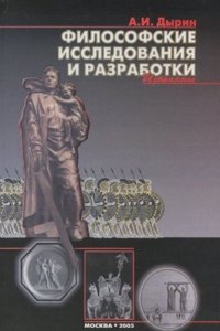 Greek Reader for the Use of Schools: Containing Selections in Prose and Poetry, with English .