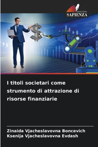 I titoli societari come strumento di attrazione di risorse finanziarie